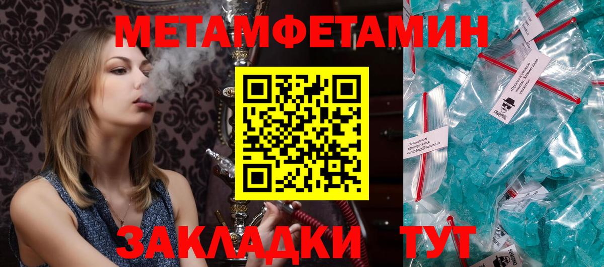 АМФ  Amphetamine  Вход с VPN  Альметьевск  MEGA вход  Amphetamine Premium 