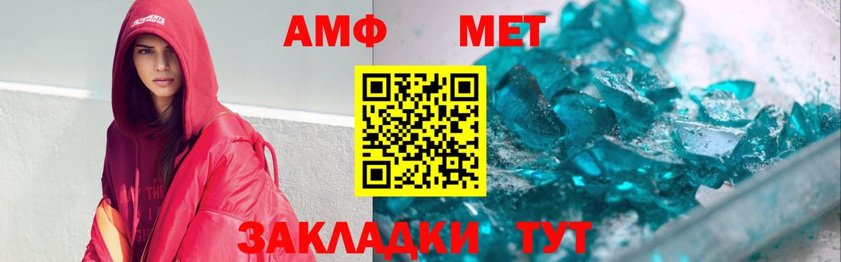 MDMA  Канабис  А ПВП СК кристаллы  ГАШИШ  КЕТАМИН  Вход с VPN  Марихуана  ЭКСТАЗИ  Альметьевск  Гашиш  Меф МЯУ МЯУ кристаллы 