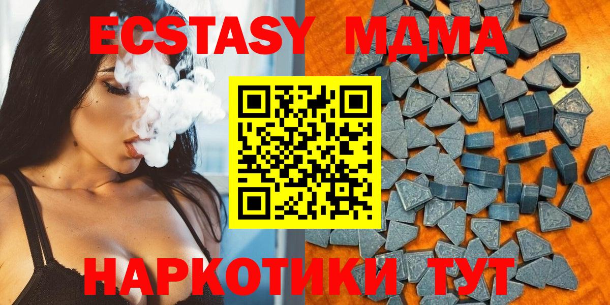 Альметьевск  нарко площадка какой сайт  Ecstasy  Вход с VPN  ссылка на мегу зеркало  Экстази бентли  купить наркоту 