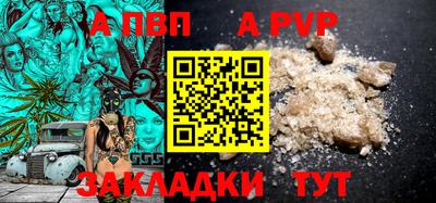 хмурый Анапа