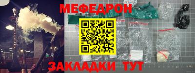 мескалин Ангарск