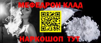 ГАЛЛЮЦИНОГЕННЫЕ ГРИБЫ Анжеро-Судженск