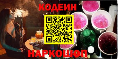ГАЛЛЮЦИНОГЕННЫЕ ГРИБЫ Анжеро-Судженск