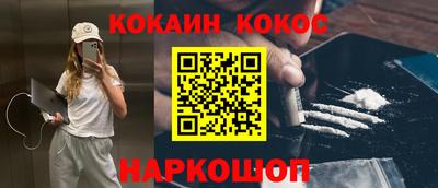 ГАЛЛЮЦИНОГЕННЫЕ ГРИБЫ Анжеро-Судженск