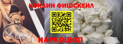 мескалин Ангарск