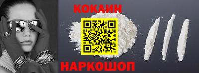 мескалин Ангарск