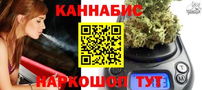 мескалин Ангарск