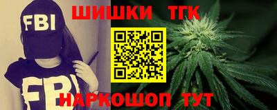 ГАЛЛЮЦИНОГЕННЫЕ ГРИБЫ Анжеро-Судженск