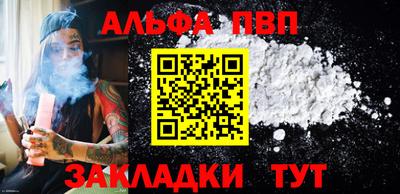 ГАЛЛЮЦИНОГЕННЫЕ ГРИБЫ Анжеро-Судженск