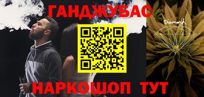 ГАЛЛЮЦИНОГЕННЫЕ ГРИБЫ Анжеро-Судженск