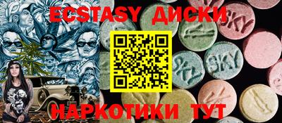 мескалин Ангарск