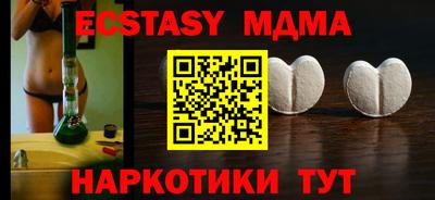хмурый Анапа