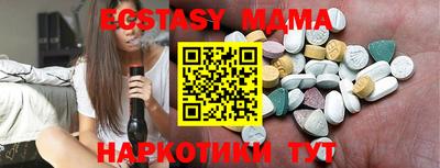 мескалин Ангарск