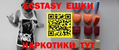 хмурый Анапа