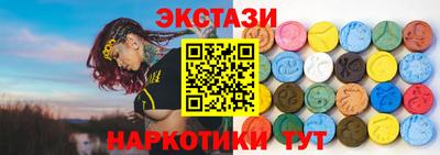 хмурый Анапа