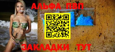 мескалин Ангарск