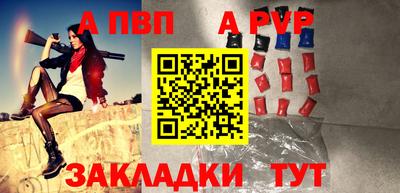 мескалин Ангарск