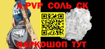 ГАЛЛЮЦИНОГЕННЫЕ ГРИБЫ Анжеро-Судженск