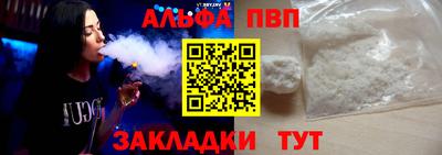 мескалин Ангарск