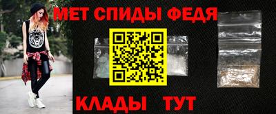 мескалин Ангарск