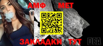 мескалин Ангарск