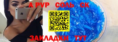 ГАЛЛЮЦИНОГЕННЫЕ ГРИБЫ Анжеро-Судженск