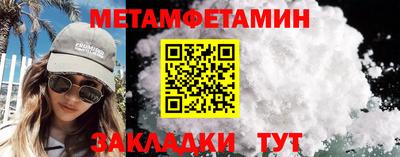 хмурый Анапа