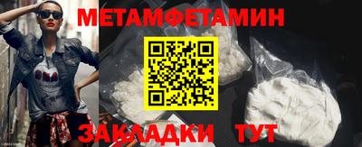 ГАЛЛЮЦИНОГЕННЫЕ ГРИБЫ Анжеро-Судженск