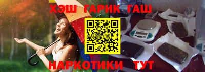 хмурый Анапа