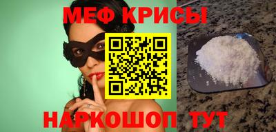 мескалин Ангарск
