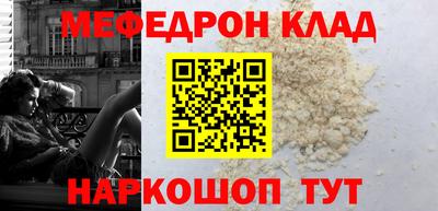 ГАЛЛЮЦИНОГЕННЫЕ ГРИБЫ Анжеро-Судженск
