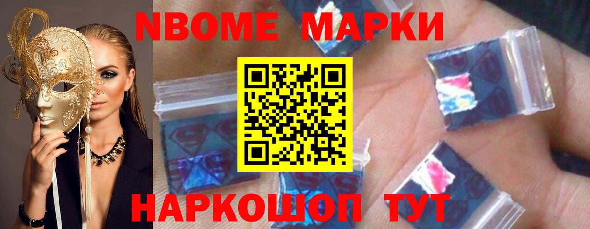 ЛСД экстази кислота Альметьевск