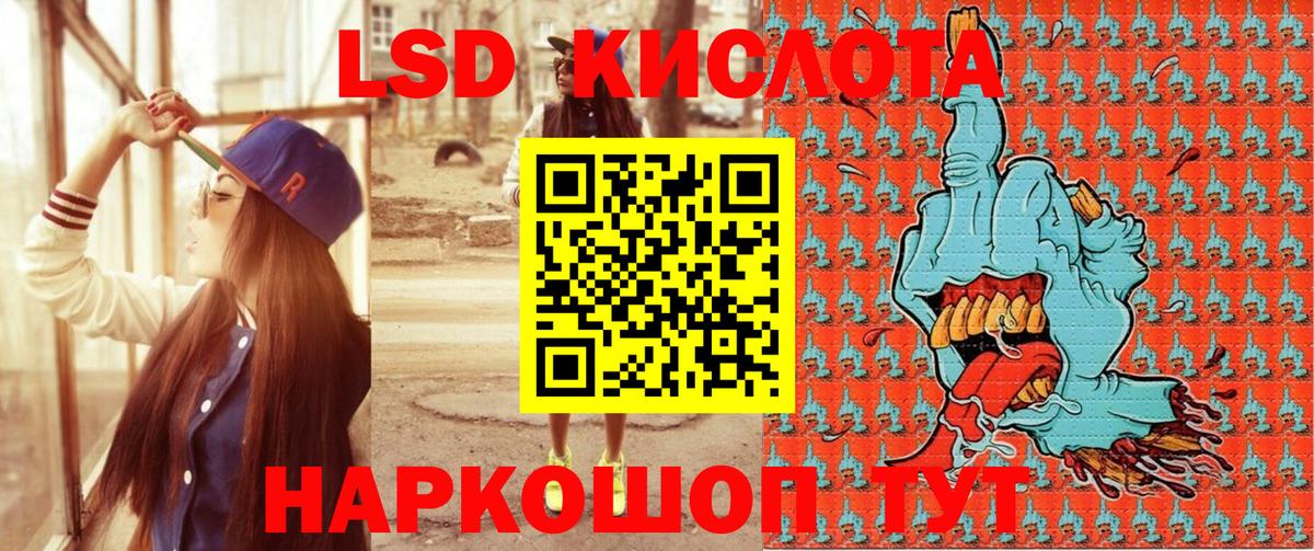 Марки N-bome 1,8мг  Марки N-bome 1,8мг  Альметьевск  Вход с VPN 